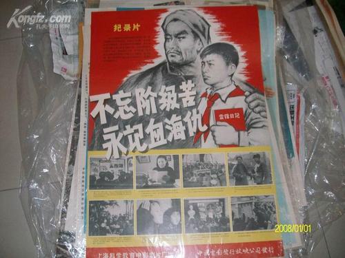 定制高仿日本爱知学泉大学文凭毕业证